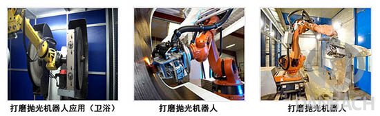 打磨机器人